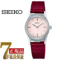 セイコー SEIKIO 盲人時計 触読式時計 クォーツ レディース 腕時計 SQWK033 | 1MORE