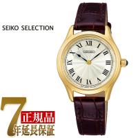 セイコー SEIKO SEIKO SELECTION レディス レディス 腕時計 シャンパンゴールド SSEH014 | 1MORE