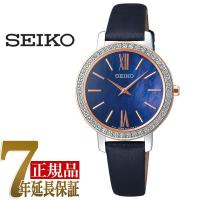 セイコー セレクション SEIKO SELECTION ナノユニバースコラボ nano.uniberse Special Edition 流通限定モデル ソーラー レディース 腕時計 STPR058 | 1MORE