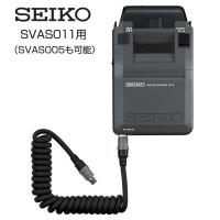 セイコー SEIKO ストップウオッチ用 プリンター SVAS011用 SVAZ017 | 1MORE