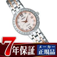 セイコー ドルチェ&amp;エクセリーヌ レディース腕時計 ソーラー電波時計 ピンク SWCW085 | 1MORE