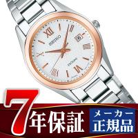 セイコー ドルチェ＆エクセリーヌ ソーラー 電波 チタン ペアモデル レディース 腕時計 SWCW150 | 1MORE