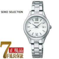 セイコー SEIKO SEIKO SELECTION レディス レディース 腕時計 ベージュ SWFH131 | 1MORE