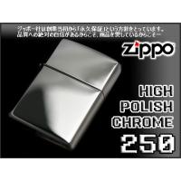 ZIPPO ジッポオイルライター ハイポリッシュクローム シルバー 250【メール便可能】 | 1MORE