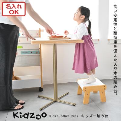 ファースト家具(1st-kagu) - 踏み台・ステップ｜Yahoo!ショッピング