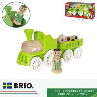 ファームトレインセット 30267 人形遊び ごっこ遊び 知育玩具 木製玩具 プレゼントに最適 BRIO | ファースト家具(1st-kagu)