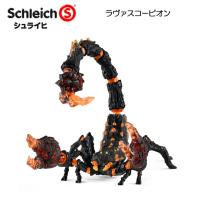 ラヴァスコーピオン 70142 動物フィギュア エルドラド シュライヒ | ファースト家具(1st-kagu)