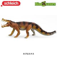 カプロスクス 恐竜フィギュア ジオラマ 15025 シュライヒ Schleich | ファースト家具(1st-kagu)