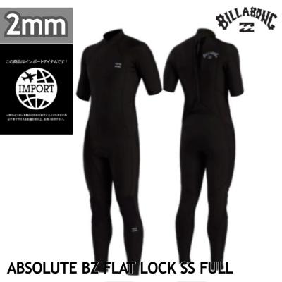 BILLABONG ウエットスーツ（サイズ（S/M/L）：S）｜マリンスポーツ