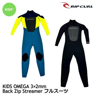 omega（RIP CURL／スポーツ用品）のおすすめ人気商品一覧 通販 - Yahoo