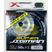 YGK PEライン x8 300m 3号 50lb Xブレイド スーパージグマン  32LBフロロリーダーサンプル付き SUPER JIGMAN  YGK XBRAID X-BRAID | ファーストワークス