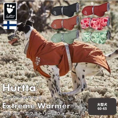 hurtta フルッタ ウィンタージャケットのおすすめ人気商品一覧 通販