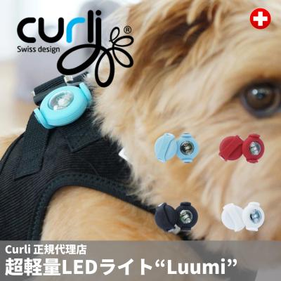 1stDogCafe - Curli カーリー｜Yahoo!ショッピング