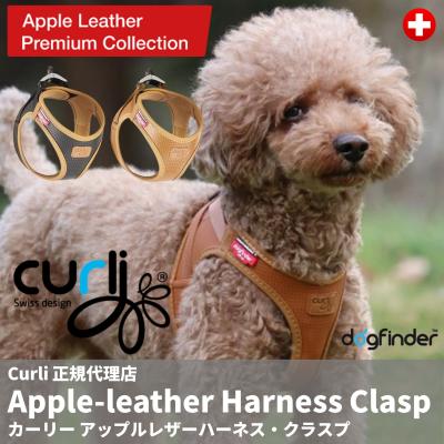 1stDogCafe - Curli カーリー｜Yahoo!ショッピング