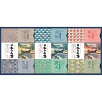 【数量限定】バスクリン 日本の名湯オリジナルギフト CMOG-20 ギフト 内祝い | ギフト専門店ファーストマート