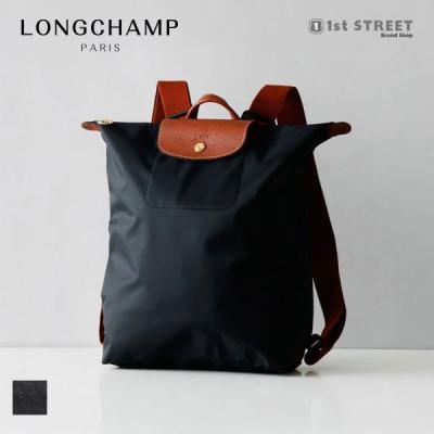 ロンシャン（リュックサック、デイパック）｜バッグ | ファッション の