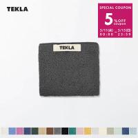 正規販売店 テクラ TEKLA タオル 30×50cm ゲストタオル 無地 オーガニック コットン TERRY TOWELS SOLID ユニセックス メンズ レディース RSL | 1stSTREET