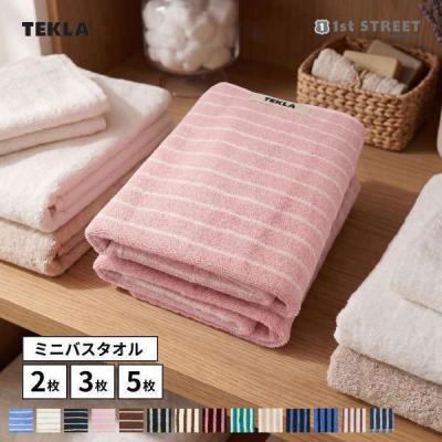 TEKLA（タオルタイプ：ハンドタオル）おすすめ人気商品一覧 通販