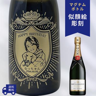 シャンパン マグナムボトルのおすすめ人気商品一覧 通販 - Yahoo