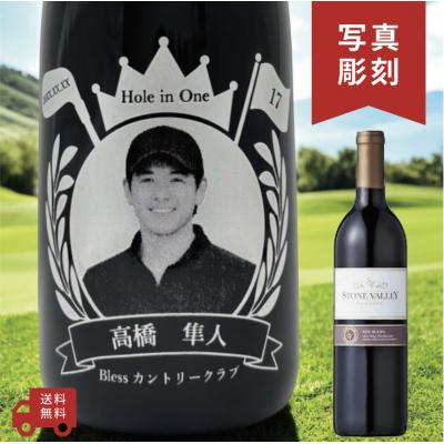 ワイン 名入れ ボトル（ぶどうの種類：ジンファンデル）のおすすめ人気