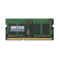 【 送料無料 】バッファロー 法人向けPC3L-12800 DDR3L 1600MHz 204Pin SDRAM S.O.DIMM 8GB MV-D3N1600-L8G1枚 | フロンティア・はなや