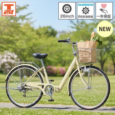 折りたたみ自転車26インチの商品一覧 通販 - Yahoo!ショッピング