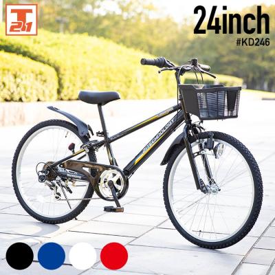 子供用自転車(リム径(ホイールサイズ):24インチ)|自転車 子供用自転車(リム径(ホイールサイズ):24インチ)|自転車