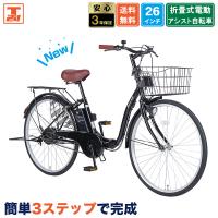 自転車なら21テクノロジー - Yahoo!ショッピング