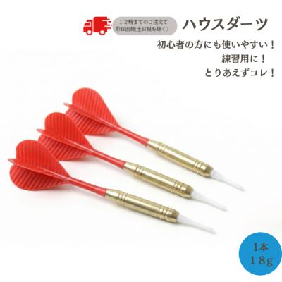 本日26日23時まで取りに来られる方は希望金額にします！ダーツの矢 3point🎯の料金体系26 . こんにちは3Point🎯です🌟 . 本日はスタッフ