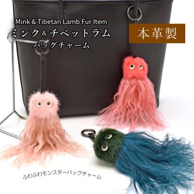 ミンク キーホルダーのおすすめ人気商品一覧 通販 - Yahoo!ショッピング