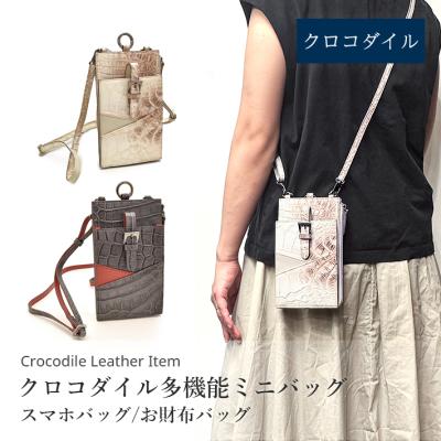 毛皮&エキゾチックレザー 24X - 新作 バッグ｜Yahoo!ショッピング