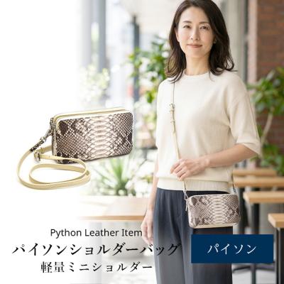 毛皮&エキゾチックレザー 24X - パイソン｜Yahoo!ショッピング