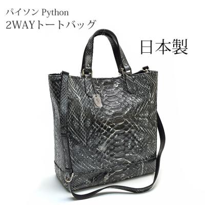 唯一無二のエキゾチックバッグ 毛皮&エキゾチックレザー 24X - パイソン｜Yahoo!ショッピング