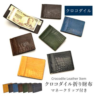 x-（マネークリップ）（色：ブルー系）｜財布 | ファッション の