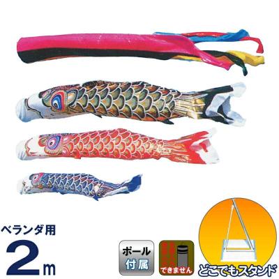 鯉のぼり 旭鯉 商品一覧 - 人形屋ホンポ(NINGYOYA HOMPO) - 売れ筋通販