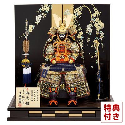 吉徳 五月人形 人形屋ホンポ(NINGYOYA HOMPO) - 【吉徳】五月人形｜Yahoo