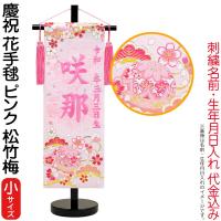 人形屋ホンポ(NINGYOYA HOMPO) - Yahoo!ショッピング