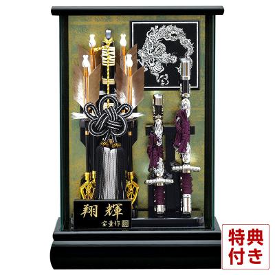 人形屋ホンポ(NINGYOYA HOMPO) - ケース入り破魔弓｜Yahoo