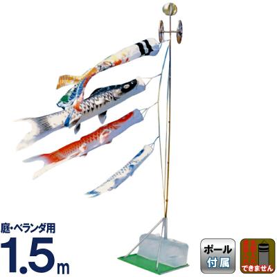 鯉のぼりセット（久月）のおすすめ人気商品一覧 通販 - Yahoo!ショッピング