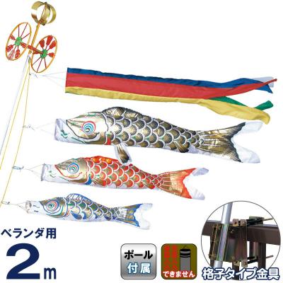 鯉のぼり 東旭鯉 商品一覧 - 人形屋ホンポ(NINGYOYA HOMPO) - 売れ筋