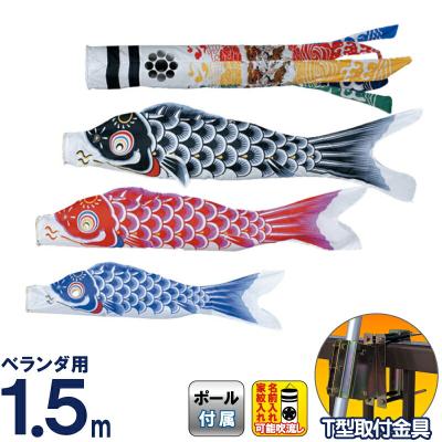 鯉のぼり 東旭鯉 商品一覧 - 人形屋ホンポ(NINGYOYA HOMPO) - 売れ筋