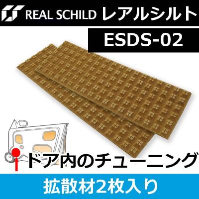 レアルシルトのおすすめ人気商品一覧 通販 - Yahoo!ショッピング