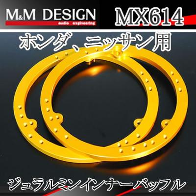 25Hz Online Shop - インナーバッフル｜Yahoo!ショッピング