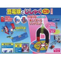 電気のはたらき Xv クロスオーバービークル 単三乾電池別売 理科 科学工作 小学生 理科実験 D 学林舎 通販 Yahoo ショッピング