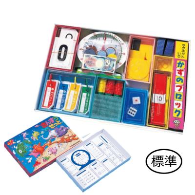 算数セットのおすすめ人気商品一覧 通販 - Yahoo!ショッピング
