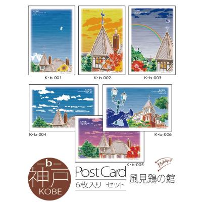 レターパックライトの商品一覧 通販 - Yahoo!ショッピング