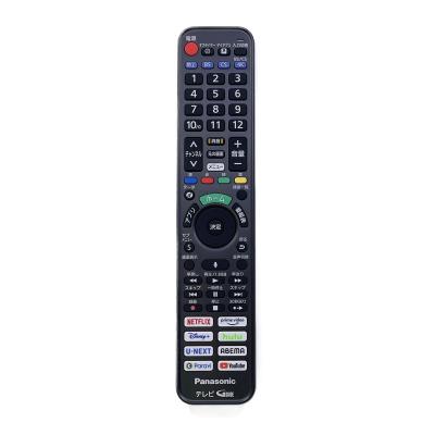 th49lx900（AV機器用リモコン）｜AV周辺機器｜テレビ、映像機器