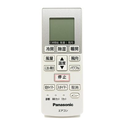 パナソニック cs225cf（エアコン用リモコン）｜エアコン｜冷暖房器具