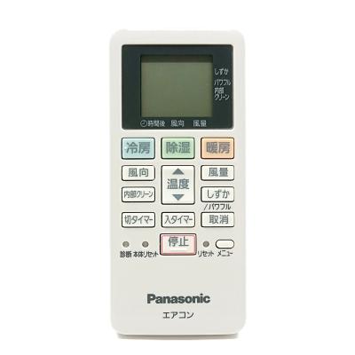 【新品】Panasonic 壁掛けエアコン 本体　室外機　リモコン PA-P160T7HNB パナソニック 業務用エアコン XEPHY Eco 天井吊形