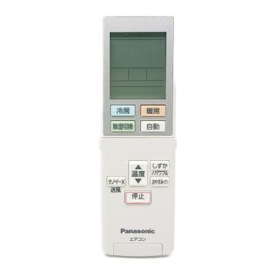 cs220（エアコン用リモコン）｜エアコン｜冷暖房器具、空調家電 | 家電